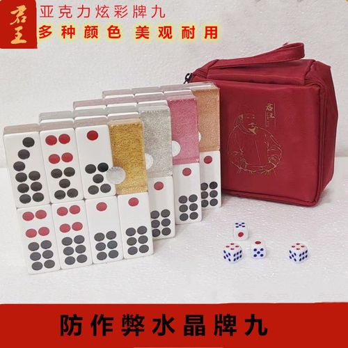 Đồng chí Mai Chí Thọ (ngoài cùng bên phải) thăm và tặng quà cho các cháu xã Thạch An, huyện Cần Giờ, TP HCM (năm 1987).